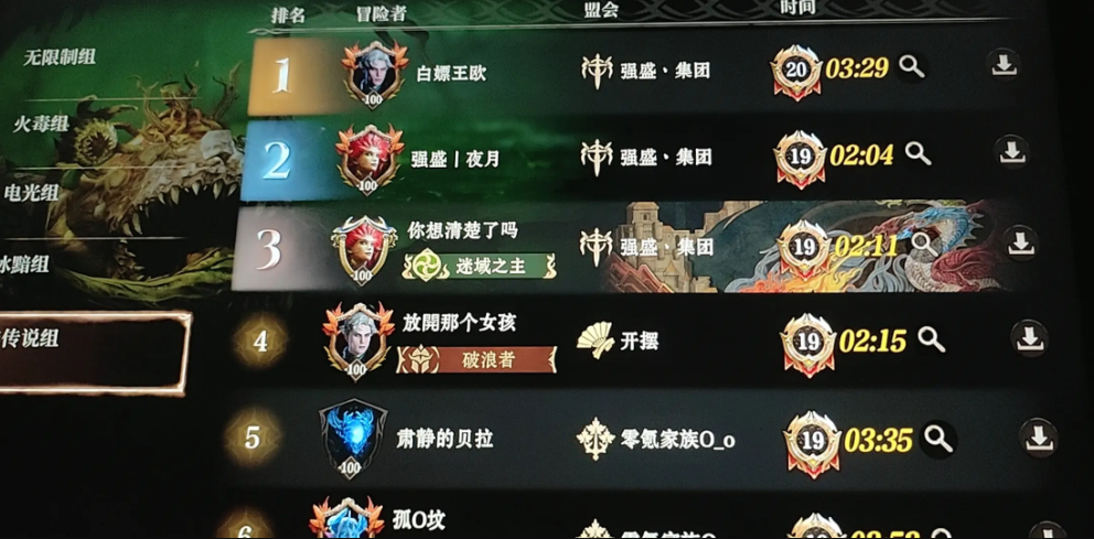 龙息神寂全紫卡蓝卡过蛤蟆20和血王子20攻略