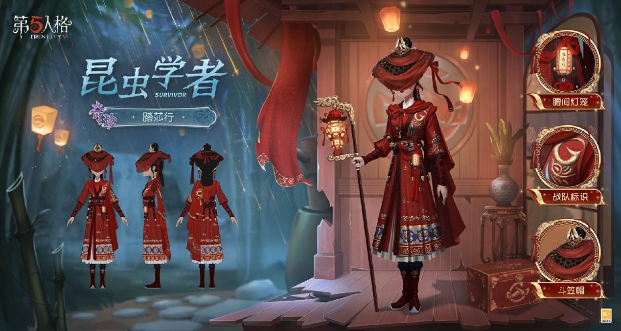 跃马扬鞭，奔赴新巅！《第五人格》COAⅦ全球总决赛冠军时装上架商城