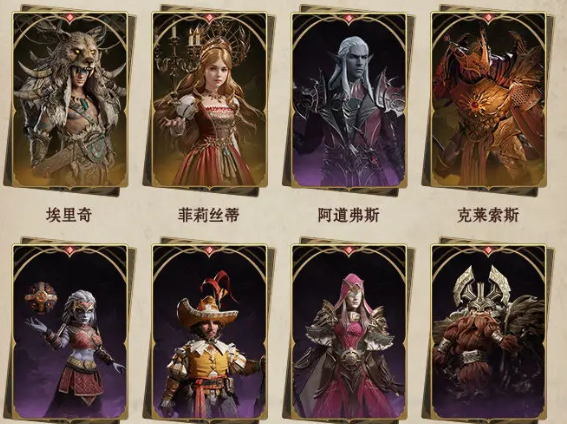 暗火拉什天赋升级配装及配队攻略