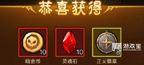 英雄没有闪光图书馆最简单的三步奖励策略