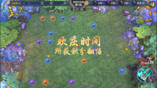 参加春季醉酒挖宝活动,开始一段美妙而非凡的挖宝之旅,丰厚的奖