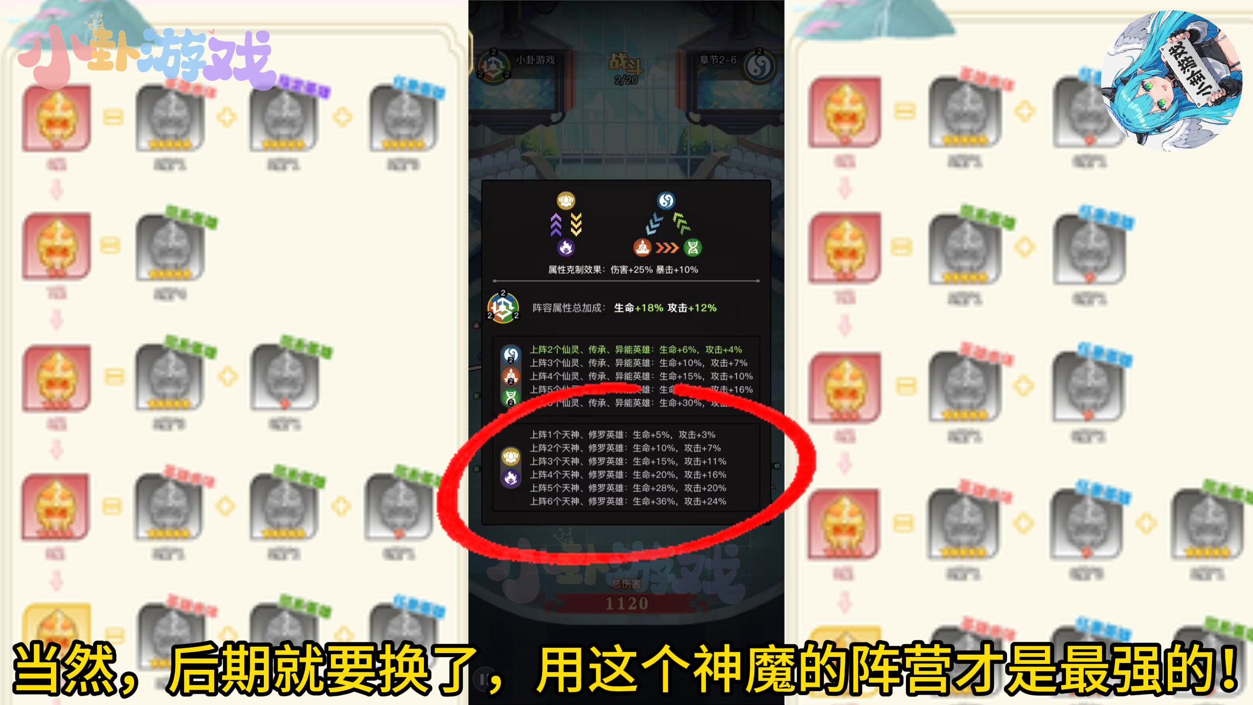 《三千幻世》商店购买推荐