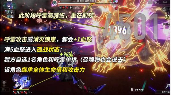 《崩坏:星穹铁道》3.2版本末日幻影挑战打法攻略