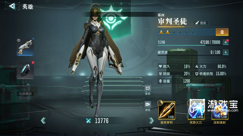 群星时代新手阵容推荐策略