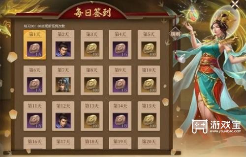 封神开天交换代码最新2025列表