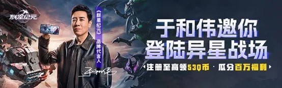 所有指挥官:今天,我们如约到“群星时代”不删档测试正式开始!