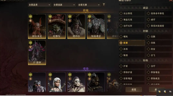 打不死就吃药!这是花妖的技能轴,两个奶妈要错开恢复,否则很容