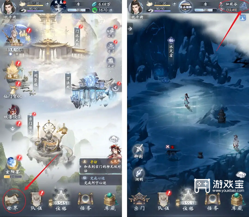 云深掌门路阿宁的心迹任务完成策略