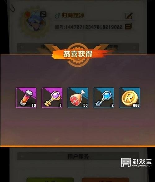 4月份向僵尸开枪的最新手机游戏交换码大全