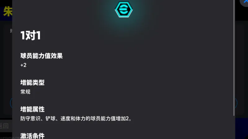 定海神针贝尔戈米登场，意大利联赛冠军赛赢金币！