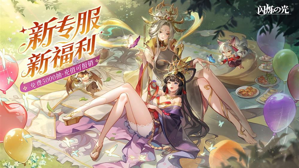 全民齐追光，闪烁再闪耀！        <p>标签：</p>
      </div>
      <div class="paginate clearfix">
        <ul class="clearfix">
        </ul>
      </div>
    </div>
    <div id="mc-games" class="mc-box gax-box clearfix">
      <div class="head clearifx">
        <div class="title">相关游戏</div>
      </div>
      <div class="list clearfix">
	            <div class="item"> <a target="_blank" href="https://www.shangsf.com/20-656.html" title="呼呼医生讲故事手机版的故事 安卓下载"><img src="https://images.zybear.com/d/file/p/sy/20175121658253518.png" width="96" height="96" alt="呼呼医生讲故事手机版的故事 安卓下载"/></a>
          <div class="body">
            <div class="title"> <a target="_blank" href="https://www.shangsf.com/20-656.html" title="呼呼医生讲故事手机版的故事 安卓下载">呼呼医生讲故事手机版的故事 安卓下载</a> </div>
            <div class="row"> 6.3M /
              v4.2.6 </div>
          </div>
        </div>
		        <div class="item"> <a target="_blank" href="https://www.shangsf.com/20-655.html" title="孕育百科问答管app 最新版"><img src="https://images.zybear.com/d/file/p/sy/201797175572599.png" width="96" height="96" alt="孕育百科问答管app 最新版"/></a>
          <div class="body">
            <div class="title"> <a target="_blank" href="https://www.shangsf.com/20-655.html" title="孕育百科问答管app 最新版">孕育百科问答管app 最新版</a> </div>
            <div class="row"> 6.3M /
              v4.2.6 </div>
          </div>
        </div>
		        <div class="item"> <a target="_blank" href="https://www.shangsf.com/20-654.html" title="最新版本的婴儿树时间(婴儿树时间) 安卓下载"><img src="https://images.zybear.com/d/file/p/sy/201732838163941.png" width="96" height="96" alt="最新版本的婴儿树时间(婴儿树时间) 安卓下载"/></a>
          <div class="body">
            <div class="title"> <a target="_blank" href="https://www.shangsf.com/20-654.html" title="最新版本的婴儿树时间(婴儿树时间) 安卓下载">最新版本的婴儿树时间(婴儿树时间) 安卓下载</a> </div>
            <div class="row"> 6.3M /
              v4.2.6 </div>
          </div>
        </div>
		        <div class="item"> <a target="_blank" href="https://www.shangsf.com/20-653.html" title="爱维宝贝幼儿园管理平台 app下载"><img src="https://images.zybear.com/d/file/p/sy/20173221441361389.png" width="96" height="96" alt="爱维宝贝幼儿园管理平台 app下载"/></a>
          <div class="body">
            <div class="title"> <a target="_blank" href="https://www.shangsf.com/20-653.html" title="爱维宝贝幼儿园管理平台 app下载">爱维宝贝幼儿园管理平台 app下载</a> </div>
            <div class="row"> 6.3M /
              v4.2.6 </div>
          </div>
        </div>
		        <div class="item"> <a target="_blank" href="https://www.shangsf.com/20-652.html" title="官方版的金苗宝app 最新版"><img src="https://images.zybear.com/d/file/p/sy/2017324926366018.png" width="96" height="96" alt="官方版的金苗宝app 最新版"/></a>
          <div class="body">
            <div class="title"> <a target="_blank" href="https://www.shangsf.com/20-652.html" title="官方版的金苗宝app 最新版">官方版的金苗宝app 最新版</a> </div>
            <div class="row"> 6.3M /
              v4.2.6 </div>
          </div>
        </div>
		        <div class="item"> <a target="_blank" href="https://www.shangsf.com/20-651.html" title="子腾园fwatch智能手表app 安卓版"><img src="https://images.zybear.com/d/file/p/sy/20175292046506432.png" width="96" height="96" alt="子腾园fwatch智能手表app 安卓版"/></a>
          <div class="body">
            <div class="title"> <a target="_blank" href="https://www.shangsf.com/20-651.html" title="子腾园fwatch智能手表app 安卓版">子腾园fwatch智能手表app 安卓版</a> </div>
            <div class="row"> 6.3M /
              v4.2.6 </div>
          </div>
        </div>
		        <div class="item"> <a target="_blank" href="https://www.shangsf.com/20-650.html" title="孕橙客户端 安卓下载"><img src="https://images.zybear.com/d/file/p/sy/2017411622551950.png" width="96" height="96" alt="孕橙客户端 安卓下载"/></a>
          <div class="body">
            <div class="title"> <a target="_blank" href="https://www.shangsf.com/20-650.html" title="孕橙客户端 安卓下载">孕橙客户端 安卓下载</a> </div>
            <div class="row"> 6.3M /
              v4.2.6 </div>
          </div>
        </div>
		        <div class="item"> <a target="_blank" href="https://www.shangsf.com/20-649.html" title="狐涂涂学数字手机版 热门下载"><img src="https://images.zybear.com/d/file/p/sy/2018122949314146.jpg" width="96" height="96" alt="狐涂涂学数字手机版 热门下载"/></a>
          <div class="body">
            <div class="title"> <a target="_blank" href="https://www.shangsf.com/20-649.html" title="狐涂涂学数字手机版 热门下载">狐涂涂学数字手机版 热门下载</a> </div>
            <div class="row"> 6.3M /
              v4.2.6 </div>
          </div>
        </div>
		        <div class="item"> <a target="_blank" href="https://www.shangsf.com/20-648.html" title="免费阅读有趣的ai版本 app下载"><img src="https://images.zybear.com/d/file/p/sy/2021812112578137.png" width="96" height="96" alt="免费阅读有趣的ai版本 app下载"/></a>
          <div class="body">
            <div class="title"> <a target="_blank" href="https://www.shangsf.com/20-648.html" title="免费阅读有趣的ai版本 app下载">免费阅读有趣的ai版本 app下载</a> </div>
            <div class="row"> 6.3M /
              v4.2.6 </div>
          </div>
        </div>
		        <div class="item"> <a target="_blank" href="https://www.shangsf.com/20-647.html" title="最新版本的丁香妈妈app 安卓版"><img src="https://images.zybear.com/d/file/p/sy/20181281137142566.png" width="96" height="96" alt="最新版本的丁香妈妈app 安卓版"/></a>
          <div class="body">
            <div class="title"> <a target="_blank" href="https://www.shangsf.com/20-647.html" title="最新版本的丁香妈妈app 安卓版">最新版本的丁香妈妈app 安卓版</a> </div>
            <div class="row"> 6.3M /
              v4.2.6 </div>
          </div>
        </div>
		        <div class="item"> <a target="_blank" href="https://www.shangsf.com/20-646.html" title="小豆苗疫苗助手 最新版"><img src="https://images.zybear.com/d/file/p/sy/2017321445316747.png" width="96" height="96" alt="小豆苗疫苗助手 最新版"/></a>
          <div class="body">
            <div class="title"> <a target="_blank" href="https://www.shangsf.com/20-646.html" title="小豆苗疫苗助手 最新版">小豆苗疫苗助手 最新版</a> </div>
            <div class="row"> 6.3M /
              v4.2.6 </div>
          </div>
        </div>
		        <div class="item"> <a target="_blank" href="https://www.shangsf.com/20-645.html" title="儿歌多多少儿童版app 推荐"><img src="https://images.zybear.com/d/file/p/sy/2021211346141901.png" width="96" height="96" alt="儿歌多多少儿童版app 推荐"/></a>
          <div class="body">
            <div class="title"> <a target="_blank" href="https://www.shangsf.com/20-645.html" title="儿歌多多少儿童版app 推荐">儿歌多多少儿童版app 推荐</a> </div>
            <div class="row"> 6.3M /
              v4.2.6 </div>
          </div>
        </div>
		      </div>
    </div>
    <div id="mc-news" class="mc-box gax-box clearfix">
      <div class="head clearifx">
        <div class="title">相关文章</div>
        <div class="more"> <a target="_blank" href="https://www.shangsf.com/gonglue/" >更多>></a> </div>
      </div>
      <ul class="list clearfix">
	            <li><i class="dot"></i><a target="_blank" href="https://www.shangsf.com/4-6211.html" title="腾讯全家桶联动曝光,鹅厂闺女来袭 最新消息来了!">腾讯全家桶联动曝光,鹅厂闺女来袭 最新消息来了!</a></li>
		        <li><i class="dot"></i><a target="_blank" href="https://www.shangsf.com/4-6210.html" title="龙息:寂静三家耳奇店主题外观奖池2月10日回归">龙息:寂静三家耳奇店主题外观奖池2月10日回归</a></li>
		        <li><i class="dot"></i><a target="_blank" href="https://www.shangsf.com/4-6209.html" title="天涯明月刀手游×巍山甲马文化联动春节活动【甲马印福新年】明天">天涯明月刀手游×巍山甲马文化联动春节活动【甲马印福新年】明天</a></li>
		        <li><i class="dot"></i><a target="_blank" href="https://www.shangsf.com/3-6208.html" title="迷失之光游戏中如何玩灵儿伤疤流">迷失之光游戏中如何玩灵儿伤疤流</a></li>
		        <li><i class="dot"></i><a target="_blank" href="https://www.shangsf.com/3-6207.html" title="猫神牧场高容错恐龙流游戏策略">猫神牧场高容错恐龙流游戏策略</a></li>
		        <li><i class="dot"></i><a target="_blank" href="https://www.shangsf.com/3-6206.html" title="陈盲人奇闻在自由风起游戏中的策略">陈盲人奇闻在自由风起游戏中的策略</a></li>
		        <li><i class="dot"></i><a target="_blank" href="https://www.shangsf.com/3-6205.html" title="魔鬼秘境电母5级冒险速刷极简卡">魔鬼秘境电母5级冒险速刷极简卡</a></li>
		        <li><i class="dot"></i><a target="_blank" href="https://www.shangsf.com/3-6204.html" title="新三国志曹操传中第十六期南华幻境9">新三国志曹操传中第十六期南华幻境9</a></li>
		        <li><i class="dot"></i><a target="_blank" href="https://www.shangsf.com/4-6203.html" title="新力量“盘古体系”,正式降临!">新力量“盘古体系”,正式降临!</a></li>
		        <li><i class="dot"></i><a target="_blank" href="https://www.shangsf.com/4-6202.html" title="全渠道预约开通 随着国服首次曝光">全渠道预约开通 随着国服首次曝光</a></li>
		        <li><i class="dot"></i><a target="_blank" href="https://www.shangsf.com/4-6201.html" title="葡萄牙领导人用纯粹的技术定义了那个时代对“顶级边锋”的所有想">葡萄牙领导人用纯粹的技术定义了那个时代对“顶级边锋”的所有想</a></li>
		        <li><i class="dot"></i><a target="_blank" href="https://www.shangsf.com/4-6200.html" title="摩纳哥携手合作 与您一起关注其他几个关键更新">摩纳哥携手合作 与您一起关注其他几个关键更新</a></li>
		      </ul>
    </div>
  </div>
  <div class="col-300 ml-15 ng">
    <div class="rl-box clearfix">
      <div class="head clearfix">
        <div class="title">最新文章</div>
        <div class="more"> <a target="_blank" href="https://www.shangsf.com/gonglue/">更多>></a> </div>
      </div>
      <div class="list nl clearfix">
	            <div class="item one clearfix"> <i class="dot"></i>
          <div class="title"> <a target="_blank" href="https://www.shangsf.com/4-6211.html" title="腾讯全家桶联动曝光,鹅厂闺女来袭 最新消息来了!">腾讯全家桶联动曝光,鹅厂闺女来袭 最新消息来了!</a> </div>
        </div>
		        <div class="item one clearfix"> <i class="dot"></i>
          <div class="title"> <a target="_blank" href="https://www.shangsf.com/4-6210.html" title="龙息:寂静三家耳奇店主题外观奖池2月10日回归">龙息:寂静三家耳奇店主题外观奖池2月10日回归</a> </div>
        </div>
		        <div class="item one clearfix"> <i class="dot"></i>
          <div class="title"> <a target="_blank" href="https://www.shangsf.com/4-6209.html" title="天涯明月刀手游×巍山甲马文化联动春节活动【甲马印福新年】明天">天涯明月刀手游×巍山甲马文化联动春节活动【甲马印福新年】明天</a> </div>
        </div>
		        <div class="item one clearfix"> <i class="dot"></i>
          <div class="title"> <a target="_blank" href="https://www.shangsf.com/3-6208.html" title="迷失之光游戏中如何玩灵儿伤疤流">迷失之光游戏中如何玩灵儿伤疤流</a> </div>
        </div>
		        <div class="item one clearfix"> <i class="dot"></i>
          <div class="title"> <a target="_blank" href="https://www.shangsf.com/3-6207.html" title="猫神牧场高容错恐龙流游戏策略">猫神牧场高容错恐龙流游戏策略</a> </div>
        </div>
		        <div class="item one clearfix"> <i class="dot"></i>
          <div class="title"> <a target="_blank" href="https://www.shangsf.com/3-6206.html" title="陈盲人奇闻在自由风起游戏中的策略">陈盲人奇闻在自由风起游戏中的策略</a> </div>
        </div>
		        <div class="item one clearfix"> <i class="dot"></i>
          <div class="title"> <a target="_blank" href="https://www.shangsf.com/3-6205.html" title="魔鬼秘境电母5级冒险速刷极简卡">魔鬼秘境电母5级冒险速刷极简卡</a> </div>
        </div>
		        <div class="item one clearfix"> <i class="dot"></i>
          <div class="title"> <a target="_blank" href="https://www.shangsf.com/3-6204.html" title="新三国志曹操传中第十六期南华幻境9">新三国志曹操传中第十六期南华幻境9</a> </div>
        </div>
		        <div class="item one clearfix"> <i class="dot"></i>
          <div class="title"> <a target="_blank" href="https://www.shangsf.com/4-6203.html" title="新力量“盘古体系”,正式降临!">新力量“盘古体系”,正式降临!</a> </div>
        </div>
		        <div class="item one clearfix"> <i class="dot"></i>
          <div class="title"> <a target="_blank" href="https://www.shangsf.com/4-6202.html" title="全渠道预约开通 随着国服首次曝光">全渠道预约开通 随着国服首次曝光</a> </div>
        </div>
		      </div>
    </div>
    <div class="rl-box mt-15 clearfix">
      <div class="head clearfix">
        <div class="title">阅读排行</div>
      </div>
      <div class="list nh clearfix">
	            <div class="item one first clearfix"> <i class="num fn">1</i>
          <div class="title"> <a target="_blank" href="https://www.shangsf.com/3-1.html" title="v4《伏魔诀》.0科普精简版">v4《伏魔诀》.0科普精简版</a> </div>
        </div>
				        <div class="item one clearfix"> <i class="num fn">2</i>
          <div class="title"> <a target="_blank" href="https://www.shangsf.com/3-2.html" title="《荒野起源》寒霜掠食者打法策略">《荒野起源》寒霜掠食者打法策略</a> </div>
        </div>
				        <div class="item one first clearfix"> <i class="num">3</i>
          <div class="title"> <a target="_blank" href="https://www.shangsf.com/3-3.html" title="《荒野起源》风茸行者打法攻略">《荒野起源》风茸行者打法攻略</a> </div>
        </div>
		        <div class="item one first clearfix"> <i class="num">4</i>
          <div class="title"> <a target="_blank" href="https://www.shangsf.com/3-4.html" title="漫威蜘蛛侠2日本蜘蛛战衣获取方法">漫威蜘蛛侠2日本蜘蛛战衣获取方法</a> </div>
        </div>
		        <div class="item one first clearfix"> <i class="num">5</i>
          <div class="title"> <a target="_blank" href="https://www.shangsf.com/3-5.html" title="《荒野起源》风暴守卫打法攻略">《荒野起源》风暴守卫打法攻略</a> </div>
        </div>
		        <div class="item one first clearfix"> <i class="num">6</i>
          <div class="title"> <a target="_blank" href="https://www.shangsf.com/3-6.html" title="《筑城与探险开源节流玩法指南》">《筑城与探险开源节流玩法指南》</a> </div>
        </div>
		        <div class="item one first clearfix"> <i class="num">7</i>
          <div class="title"> <a target="_blank" href="https://www.shangsf.com/3-7.html" title="《漫威蜘蛛侠2》高级战衣解锁条件介绍">《漫威蜘蛛侠2》高级战衣解锁条件介绍</a> </div>
        </div>
		        <div class="item one first clearfix"> <i class="num">8</i>
          <div class="title"> <a target="_blank" href="https://www.shangsf.com/3-8.html" title="《筑城与探险》角色使用策略指南">《筑城与探险》角色使用策略指南</a> </div>
        </div>
		        <div class="item one first clearfix"> <i class="num">9</i>
          <div class="title"> <a target="_blank" href="https://www.shangsf.com/3-9.html" title="《荒野起源》裂蹄巨兽打法攻略">《荒野起源》裂蹄巨兽打法攻略</a> </div>
        </div>
		        <div class="item one first clearfix"> <i class="num">10</i>
          <div class="title"> <a target="_blank" href="https://www.shangsf.com/3-10.html" title="《荒野起源》爆炎链尾蝎打法攻略">《荒野起源》爆炎链尾蝎打法攻略</a> </div>
        </div>
		      </div>
    </div>
    <div class="rem-box mt-15 clearfix article-app-rem">
      <div class="head clearfix">
        <div class="title">精品推荐</div>
        <div class="pull-right"> <a target="_blank" href="#">换一换</a> </div>
      </div>
      <div class="content clearfix" style="">
        <div class="list clearifx">
		                <div class="item"> <a target="_blank" href="https://www.shangsf.com/14-352.html" title="冒险逃亡之谜 推荐"> <img src="https://images.zybear.com/d/file/p/sy/24102233avod.jpg" width="80" height="80" alt="冒险逃亡之谜 推荐"/>
              <div class="title">冒险逃亡之谜 推荐</div>
              </a> </div>
			            <div class="item"> <a target="_blank" href="https://www.shangsf.com/14-351.html" title="冷2妹妹的记忆 热门下载"> <img src="https://images.zybear.com/d/file/p/sy/13100734yw76.jpg" width="80" height="80" alt="冷2妹妹的记忆 热门下载"/>
              <div class="title">冷2妹妹的记忆 热门下载</div>
              </a> </div>
			            <div class="item"> <a target="_blank" href="https://www.shangsf.com/14-350.html" title="盒子里丢失的碎片 安卓下载"> <img src="https://images.zybear.com/d/file/p/sy/07102928eqnj.jpg" width="80" height="80" alt="盒子里丢失的碎片 安卓下载"/>
              <div class="title">盒子里丢失的碎片 安卓下载</div>
              </a> </div>
			            <div class="item"> <a target="_blank" href="https://www.shangsf.com/14-347.html" title="恐怖躲猫猫4 最新版"> <img src="https://images.zybear.com/d/file/p/sy/05101812fscs.jpg" width="80" height="80" alt="恐怖躲猫猫4 最新版"/>
              <div class="title">恐怖躲猫猫4 最新版</div>
              </a> </div>
			            <div class="item"> <a target="_blank" href="https://www.shangsf.com/15-346.html" title="节奏部落 安卓版"> <img src="https://images.zybear.com/d/file/p/sy/4412346-2010260956270.jpg" width="80" height="80" alt="节奏部落 安卓版"/>
              <div class="title">节奏部落 安卓版</div>
              </a> </div>
			            <div class="item"> <a target="_blank" href="https://www.shangsf.com/10-348.html" title="地平线驾驶模拟器 最新版"> <img src="https://images.zybear.com/d/file/p/sy/120901153joa.jpg" width="80" height="80" alt="地平线驾驶模拟器 最新版"/>
              <div class="title">地平线驾驶模拟器 最新版</div>
              </a> </div>
			            <div class="item"> <a target="_blank" href="https://www.shangsf.com/14-349.html" title="大头菜菜历险记 好玩的"> <img src="https://images.zybear.com/d/file/p/sy/28110612wi9q.jpg" width="80" height="80" alt="大头菜菜历险记 好玩的"/>
              <div class="title">大头菜菜历险记 好玩的</div>
              </a> </div>
			            <div class="item"> <a target="_blank" href="https://www.shangsf.com/10-345.html" title="极限国度 最新版"> <img src="https://images.zybear.com/d/file/p/sy/07093610i9ko.jpg" width="80" height="80" alt="极限国度 最新版"/>
              <div class="title">极限国度 最新版</div>
              </a> </div>
			            <div class="item"> <a target="_blank" href="https://www.shangsf.com/14-344.html" title="手机版REPO 安卓版"> <img src="https://images.zybear.com/d/file/p/sy/19095859itgy.jpg" width="80" height="80" alt="手机版REPO 安卓版"/>
              <div class="title">手机版REPO 安卓版</div>
              </a> </div>
			        </div>
      </div>
       <div class="rem-box mt-15 clearfix article-app-rem ">
      <div class="head clearfix">
        <div class="title">热门主题</div>
        <div class="pull-hotright"> <a target="_blank" href="/tag.html">更多</a> </div>
      </div>
      <div class="content clearfix" style="">
        <div class="hottag">
			         <a href=