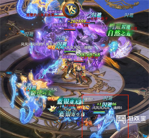 斗罗大陆H5魔魂白鲨魂环搭配攻略