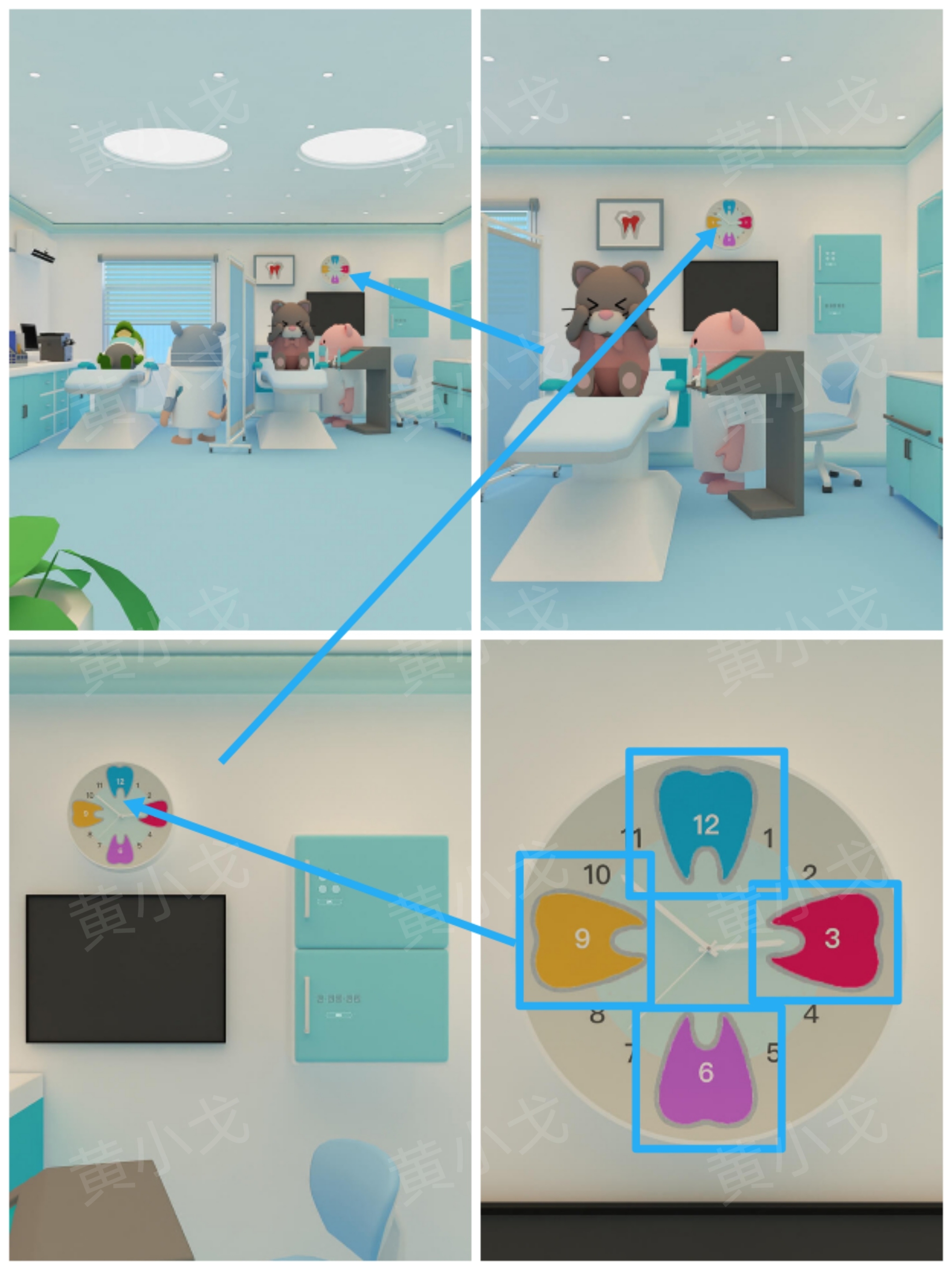 Escape Room：Dental（密室逃脱：牙科诊所）攻略（二）