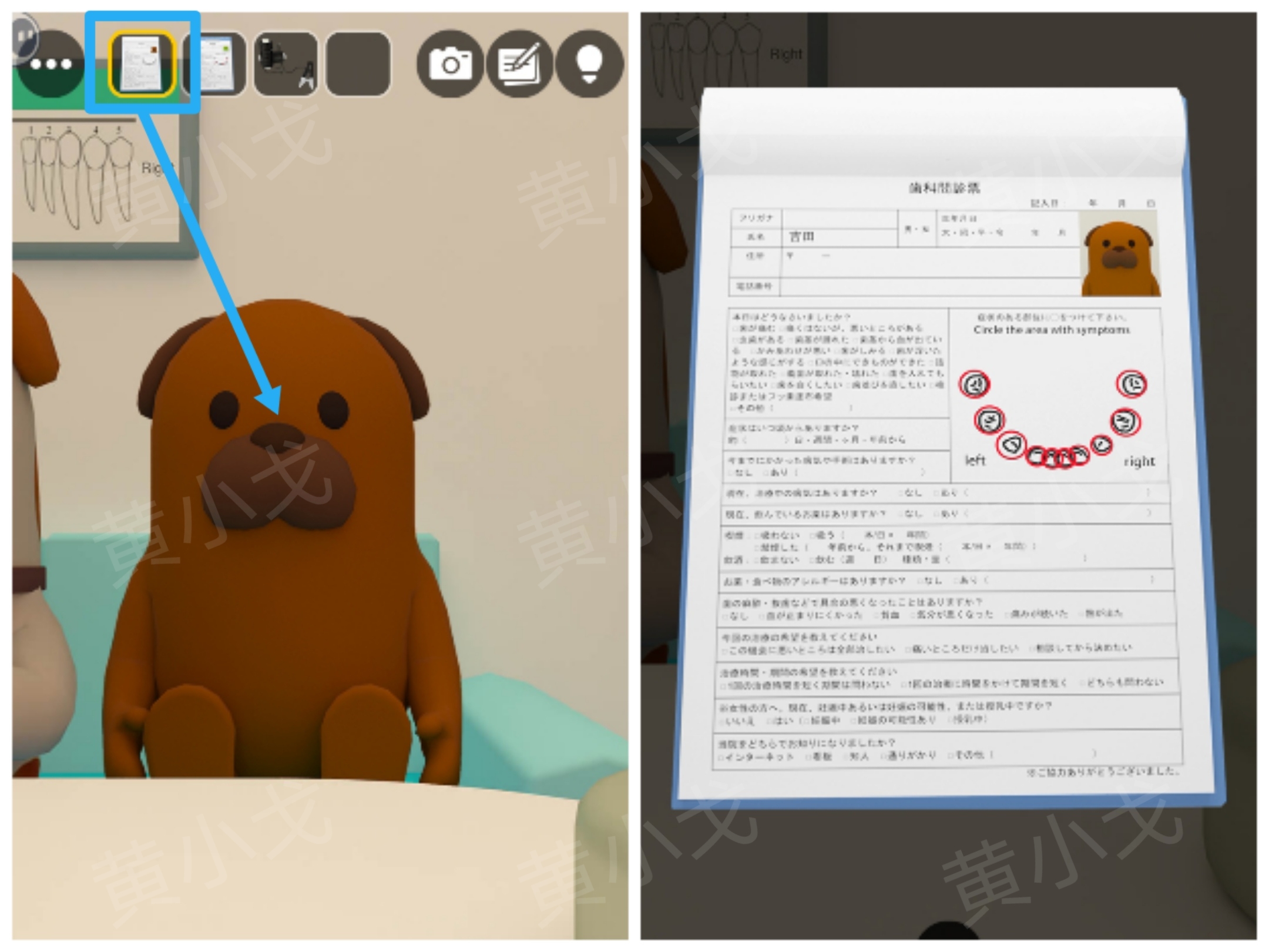 Escape Room：Dental（密室逃脱：牙科诊所）攻略（二）