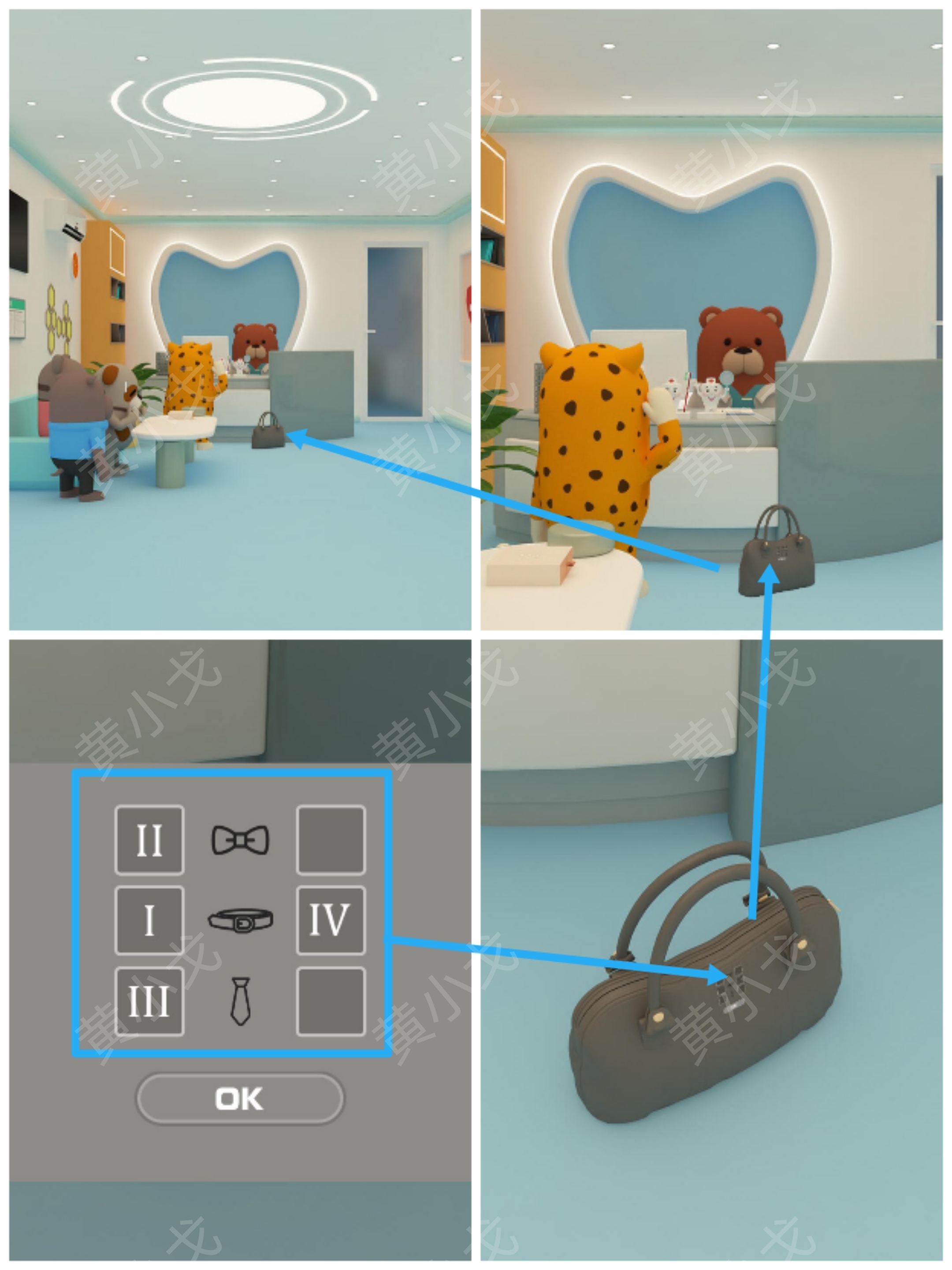 Escape Room：Dental（密室逃脱：牙科诊所）攻略（一）