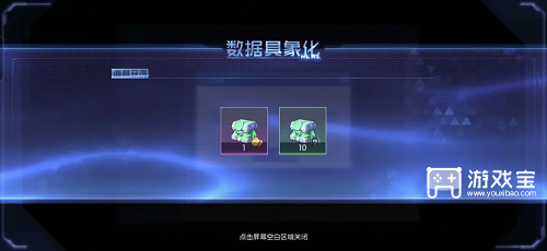 数码宝贝源代码交换代码