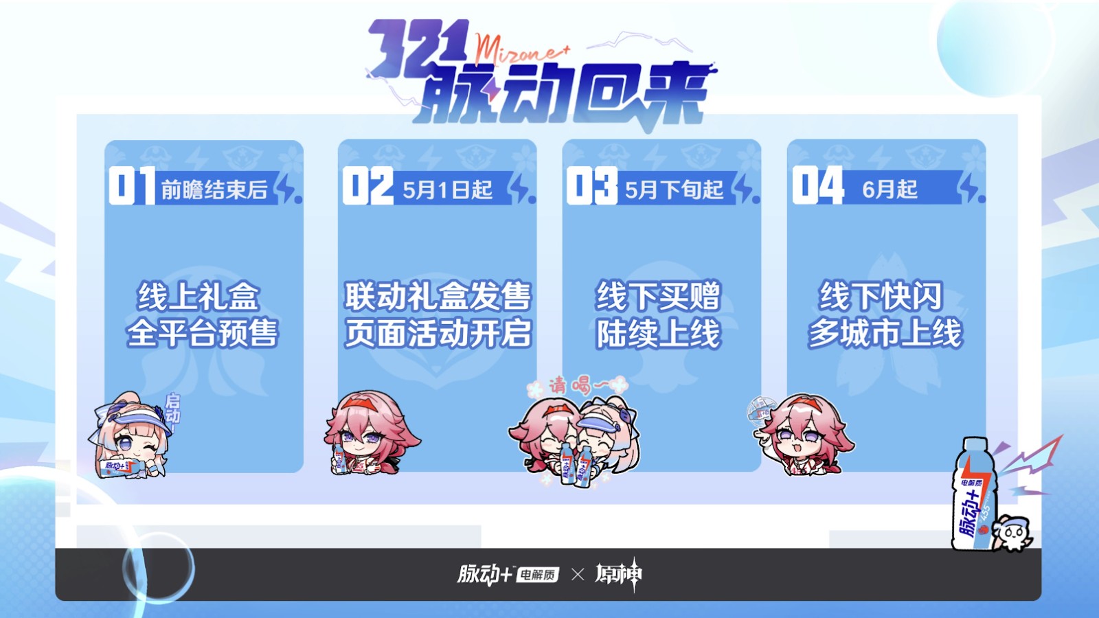 《原神》5.6版本前瞻特别节目播出，全新角色爱可菲和伊法登场！
