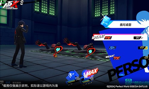 月光闪耀的人工岛《女神异闻录：夜幕魅影》P3R联动版本今日上线
