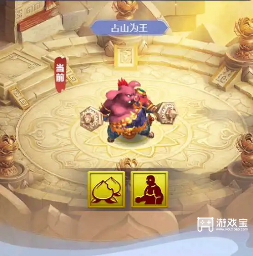 梦幻西游网页版小试牛刀占山为王