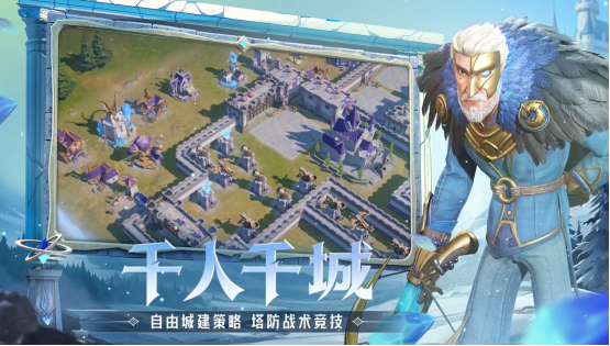 腾讯游戏发布会《龙石战争》亮相引热议：以“轻”减负，以“新”创变