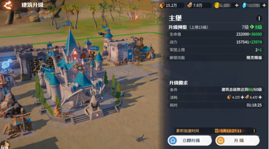 腾讯游戏发布会《龙石战争》亮相引热议：以“轻”减负，以“新”创变