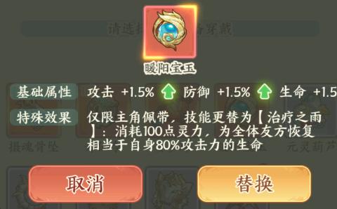 《种田掌门人》小凡角色介绍