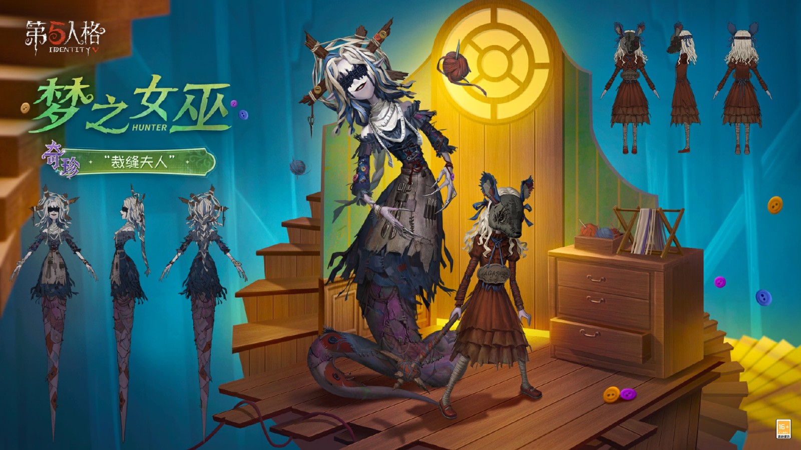 光启新途 《第五人格》第三十八赛季推理之径&排位珍宝爆料来袭！