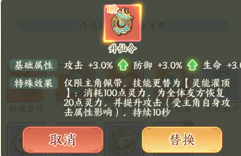 《种田掌门人》小凡角色介绍