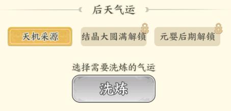 《种田掌门人》小凡角色介绍