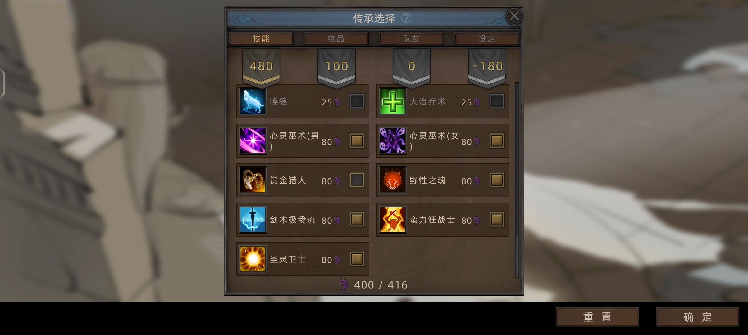 《部落与弯刀》分身无限隐身流剑主攻略