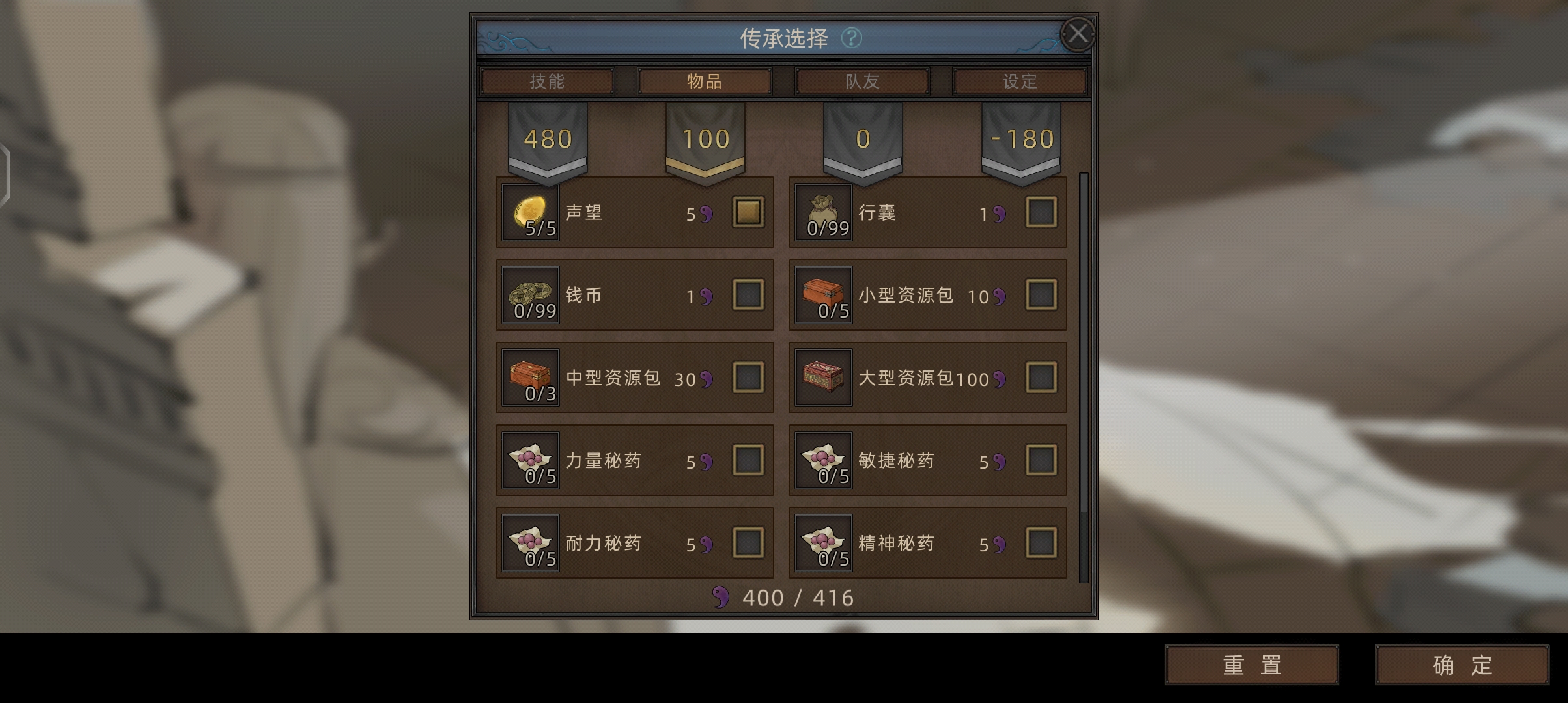《部落与弯刀》分身无限隐身流剑主攻略