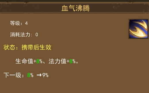 《妖魔噬魂》新手玩法攻略