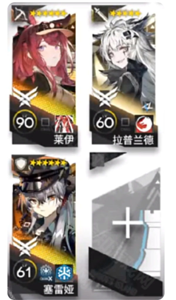 《明日方舟》莱伊模组任务挂机阵容推荐