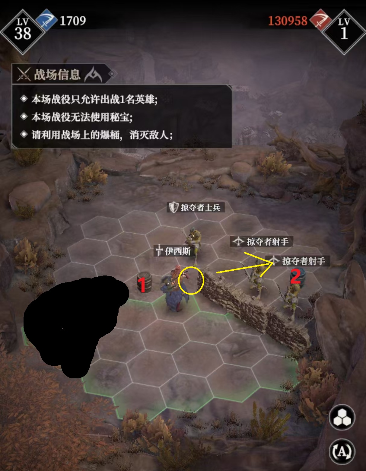 《地下城堡4：骑士与破碎编年史》营地攻略技巧