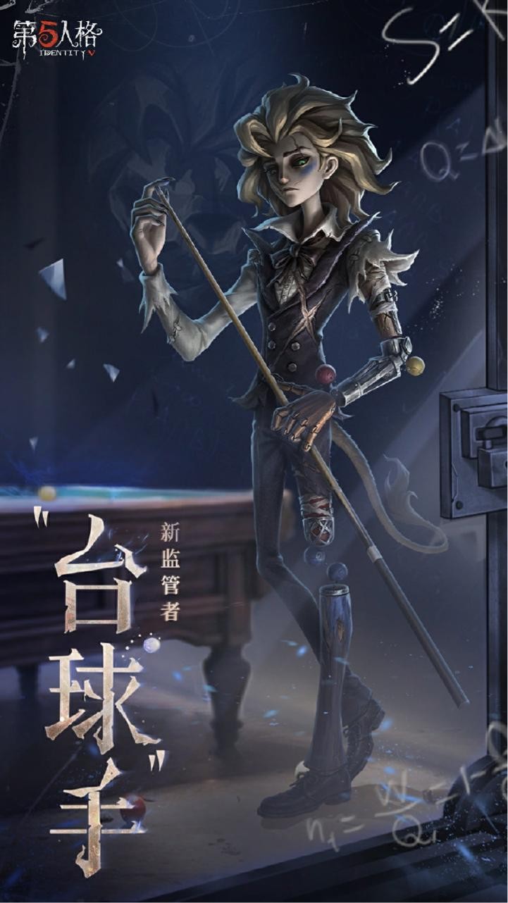 庄园回响，共启新章《第五人格》七周年发布会惊喜爆料！
