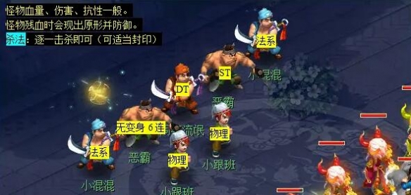 《梦幻西游》轩辕剑之陨任务攻略