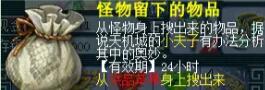 《梦幻西游》车迟斗法副本攻略