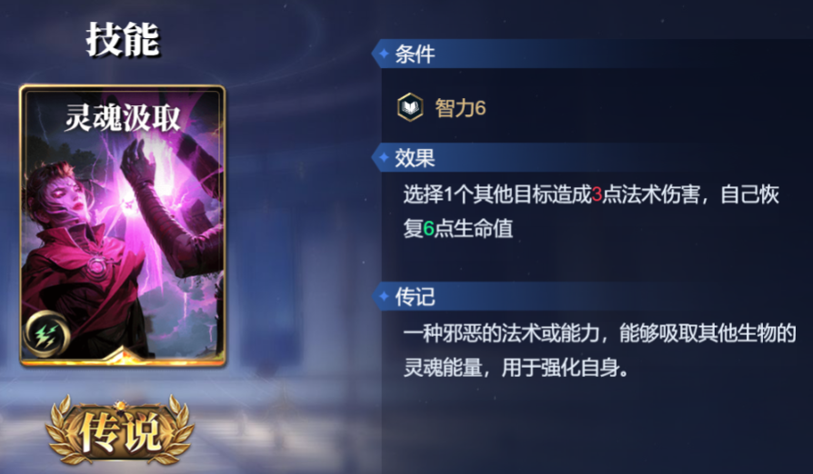 《诸神竞技场》耶梦加得技能构筑卡组推荐