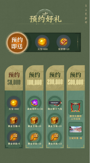 倒计时启动！《头铁主公》5.15全平台公测，福利满满等你来战！