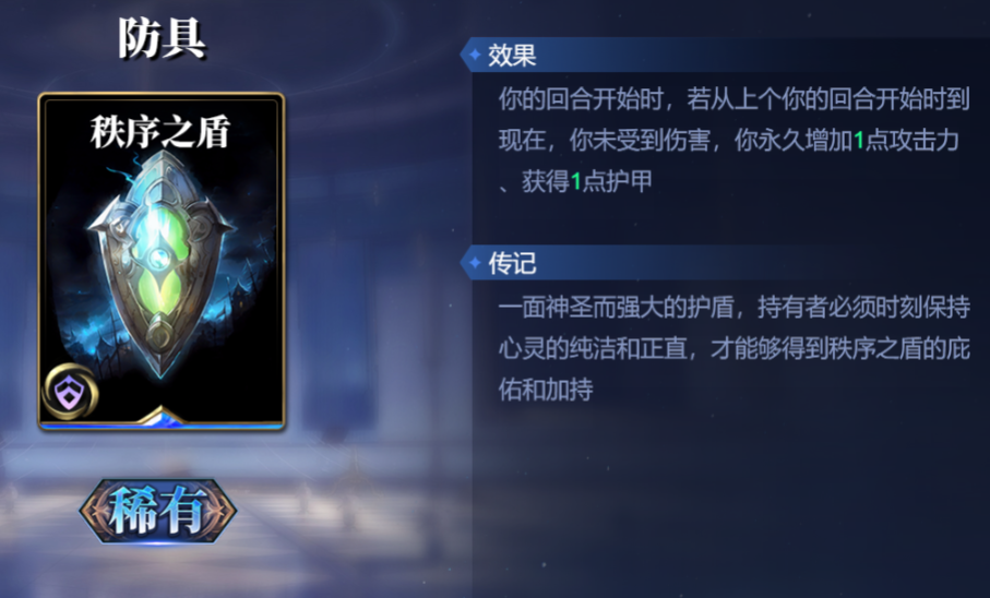 《诸神竞技场》阿蒙技能构筑卡组推荐