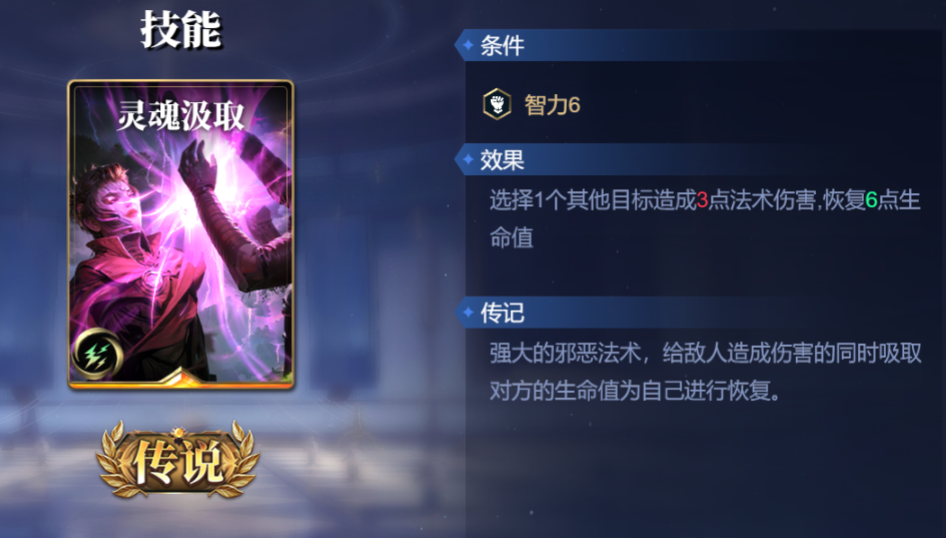 《诸神竞技场》后羿技能构筑卡组推荐