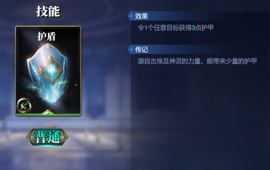 《诸神竞技场》后羿技能构筑卡组推荐