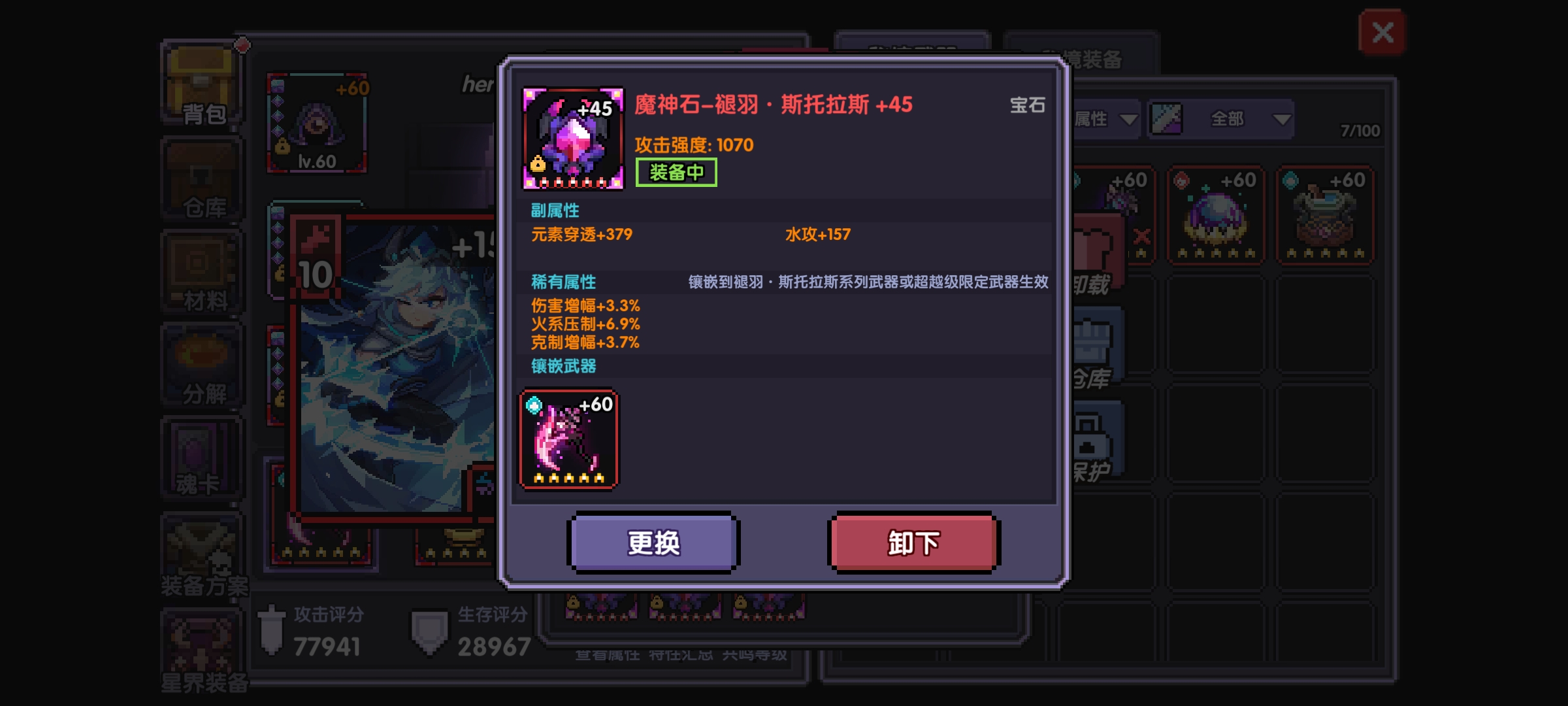 《我的勇者》牧师新手攻略