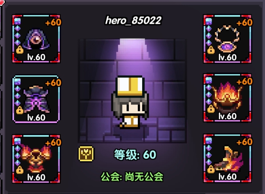 《我的勇者》牧师新手攻略