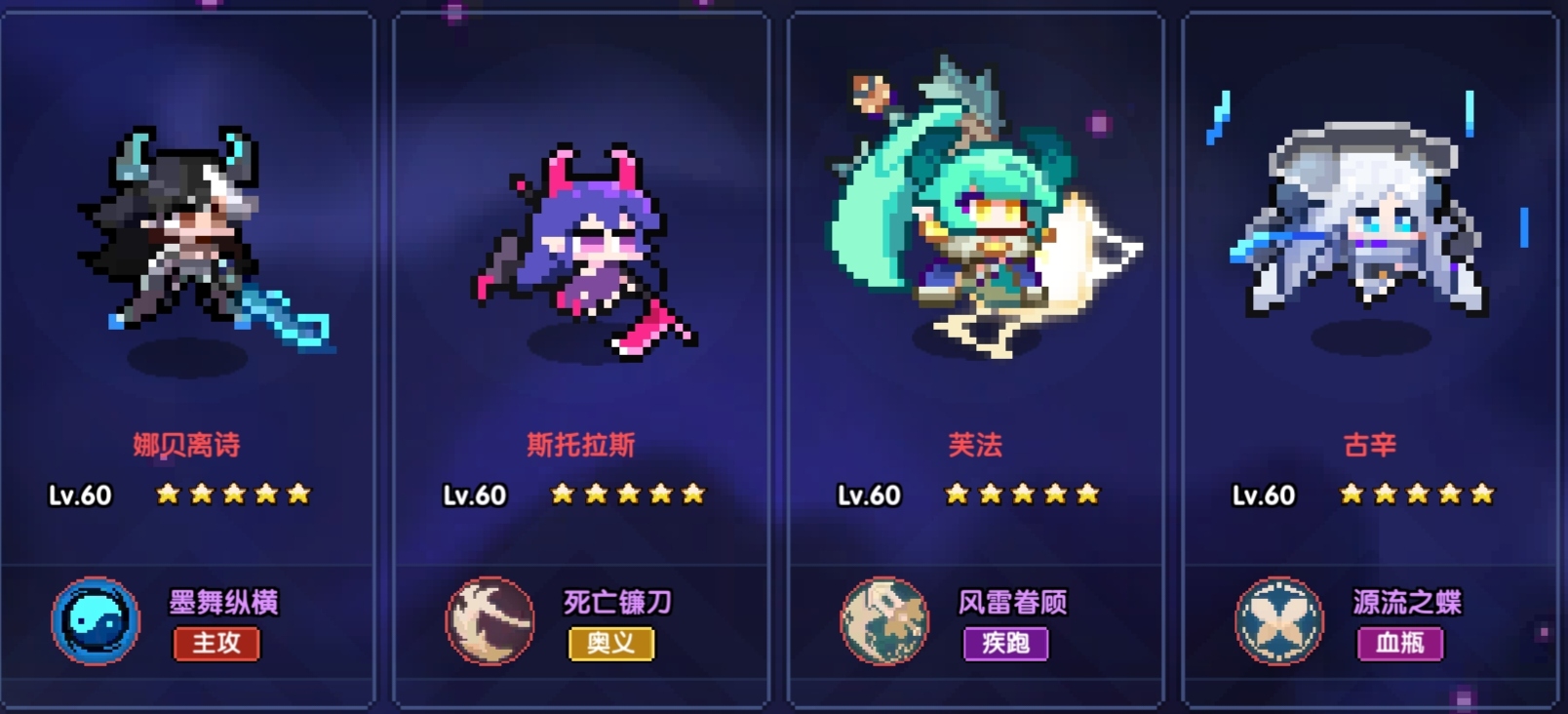 《我的勇者》牧师新手攻略