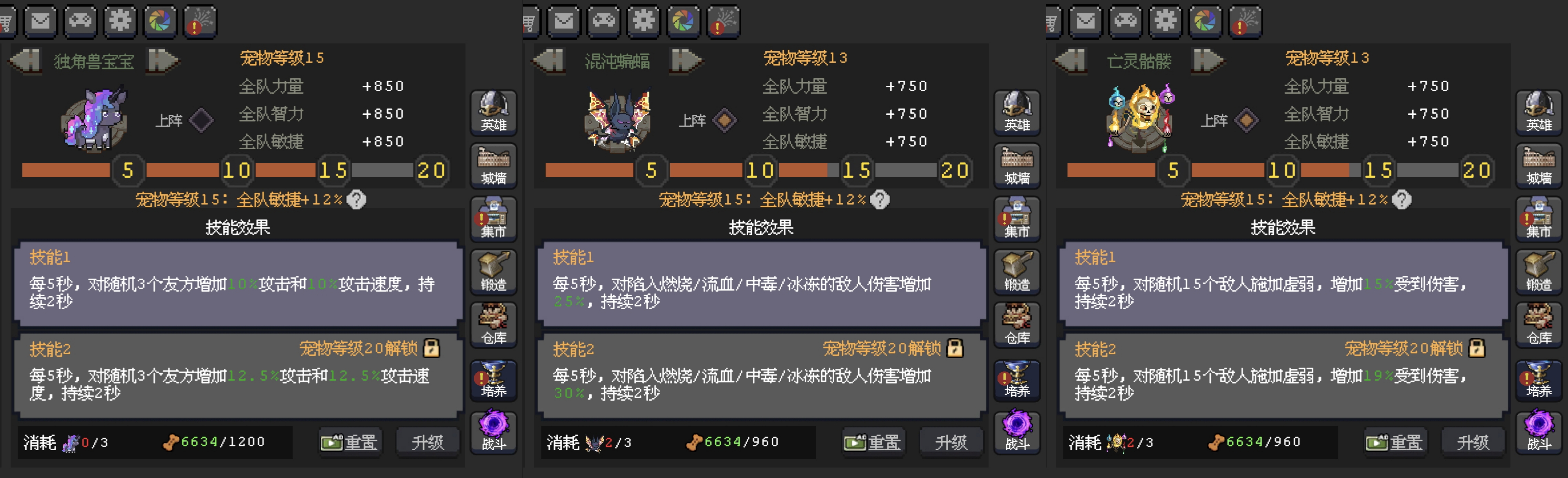 《魔法之路》新版本火法2000层攻略