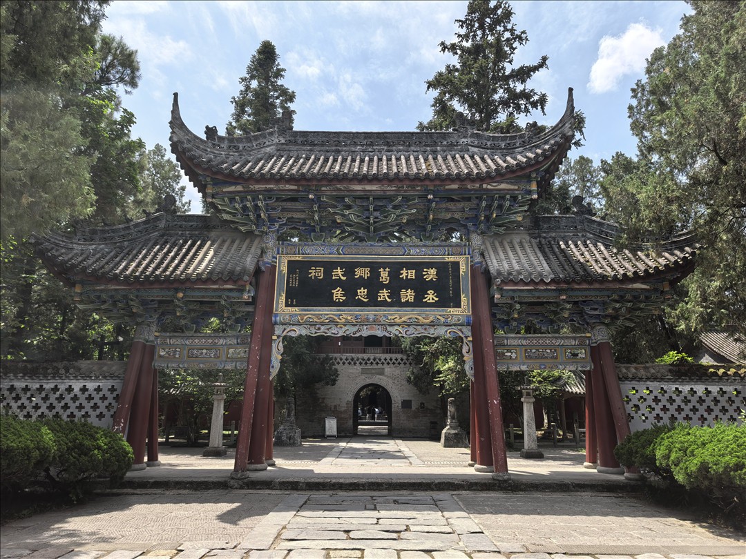 《率土之滨》联动汉中勉县文旅 共启【北伐兴汉】新赛季