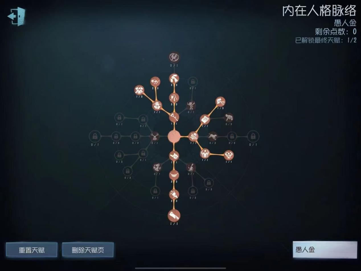 镐定乾坤《第五人格》【监管者-“愚人金”】进阶攻略新鲜出炉