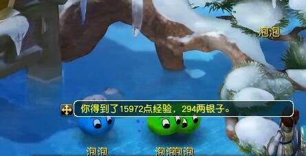 《梦幻西游》四季副本攻略
