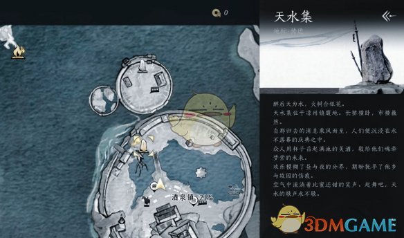 《燕云十六声》凉州偷装备攻略